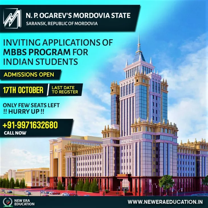 Mordovia State University