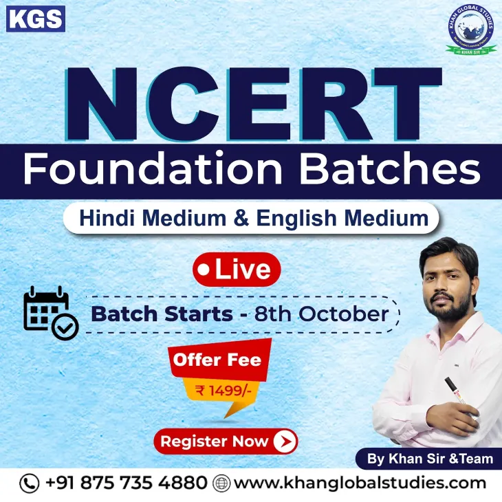 Ncert foundation batch for all competitive exams.