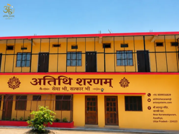 Best Homestay near Ram Mandir Ayodhya | Atithi Sharanam