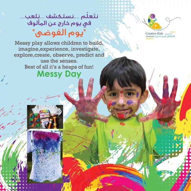 Best Child Care Center in Abu Dhabi
