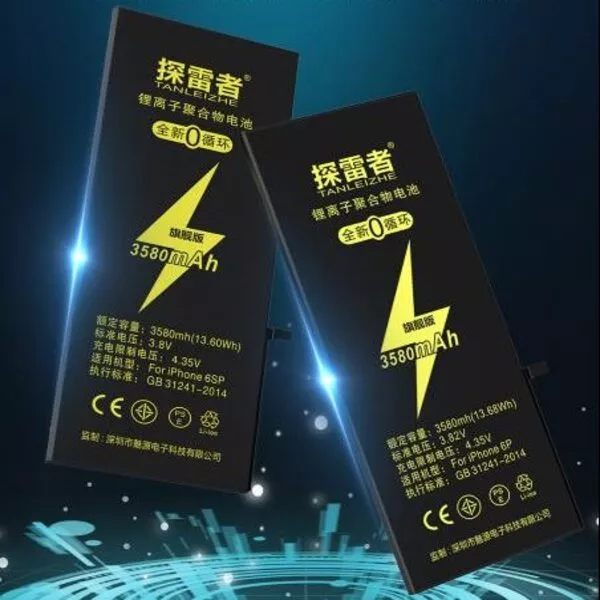 .(TLZ) TanLeiZhe Higher Capacity Battery
