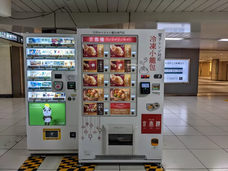 vending machine