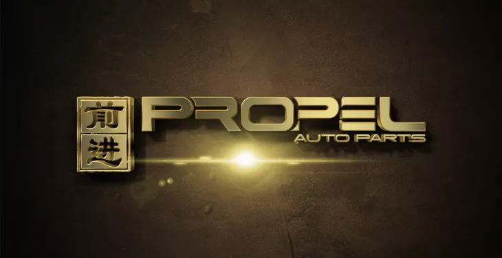 Sell your car online with ease at Propel Auto Parts. Propel Auto Parts