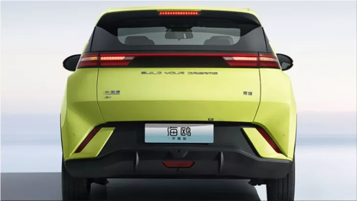 BYD Dolphin Mini Honor
