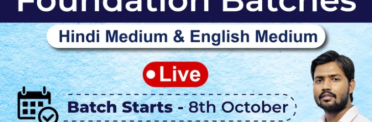 Ncert foundation batch for all competitive exams.