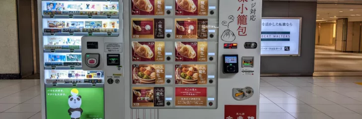 vending machine