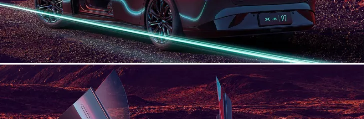 XPeng P7 Wing Limited Edition electric car