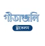 International Tour Operators In Howrah