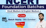 Ncert foundation batch for all competitive exams.