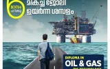 Oil and gas courses in Kochi