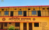 Best Homestay near Ram Mandir Ayodhya | Atithi Sharanam