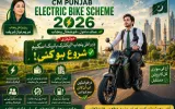 E bike Scheme