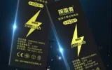 .(TLZ) TanLeiZhe Higher Capacity Battery