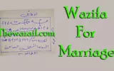 Wazifa for Marriage