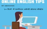 Hindi to English E-Book